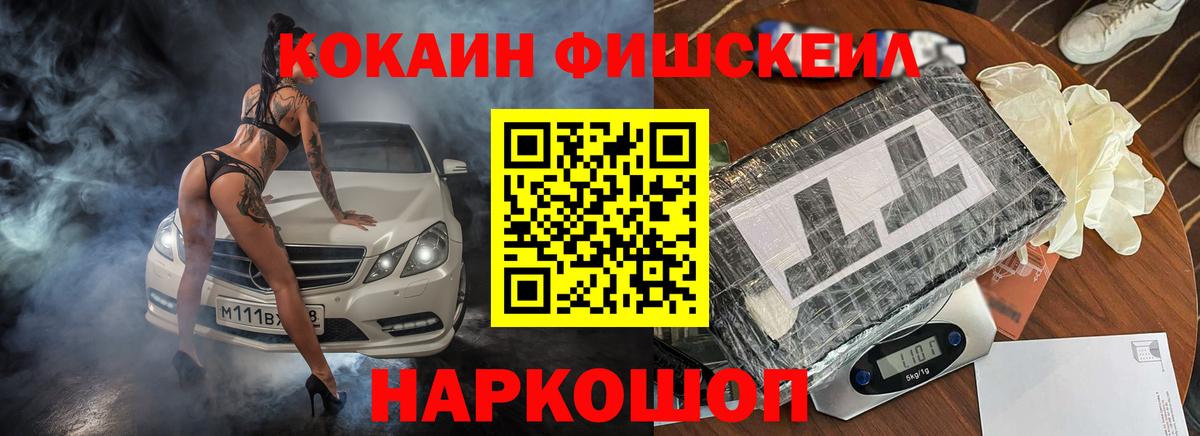 COCAIN 98% Ртищево