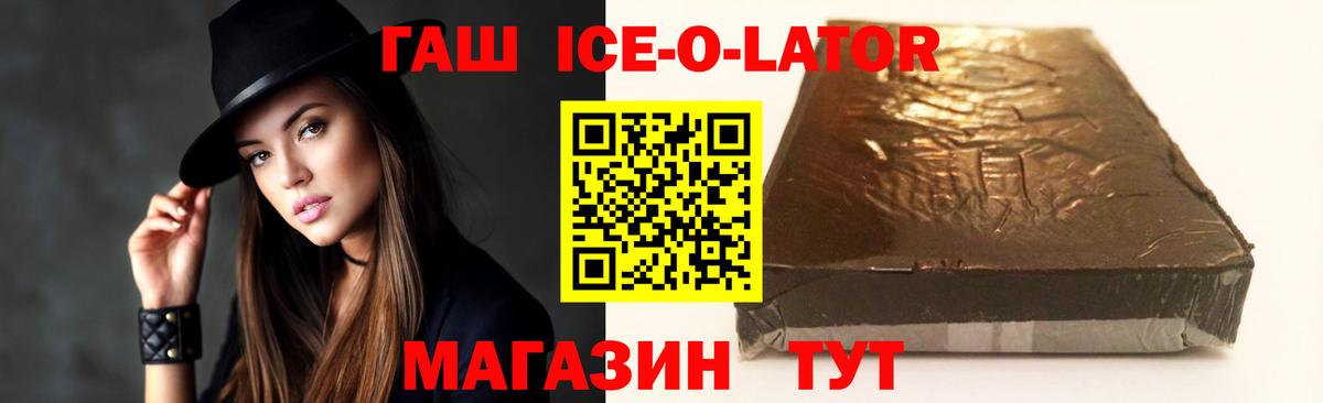 ГАШИШ индика сатива  ГАШ AMNESIA HAZE  Вход с VPN  Ртищево 