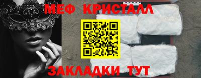 спайс Обь