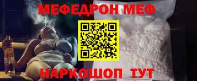 спайс Обь