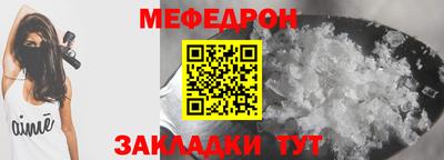 спайс Обь
