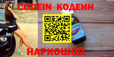 мефедрон VHQ Обнинск