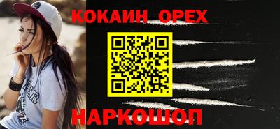 СК Нягань