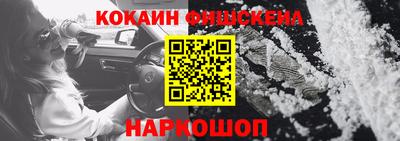альфа пвп Пенза