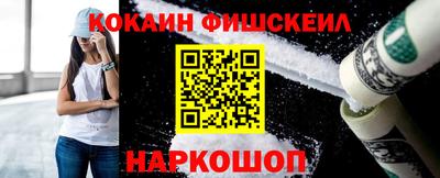 мефедрон VHQ Обнинск