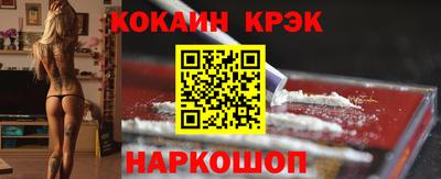 спайс Обь