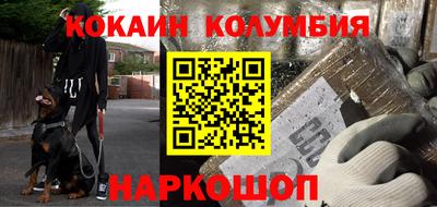 мефедрон VHQ Обнинск