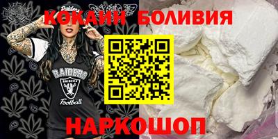 спайс Обь