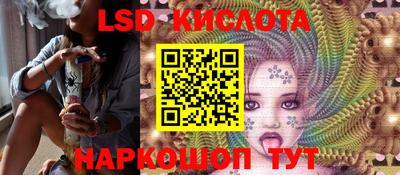 спайс Обь