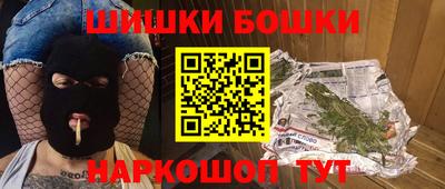 спайс Обь