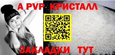 спайс Обь