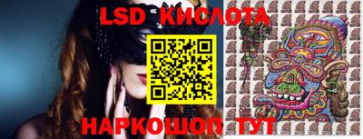 спайс Обь