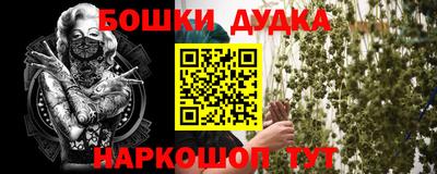 спайс Обь