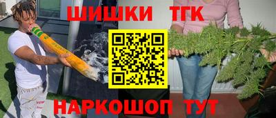 мефедрон VHQ Обнинск