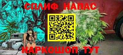 мефедрон VHQ Обнинск