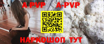 мефедрон VHQ Обнинск