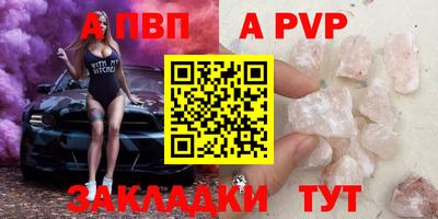 спайс Обь