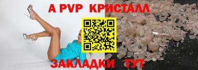 мефедрон VHQ Обнинск