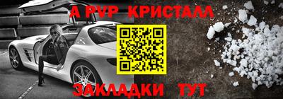 мефедрон VHQ Обнинск
