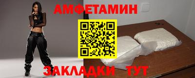 спайс Обь