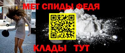 альфа пвп Пенза