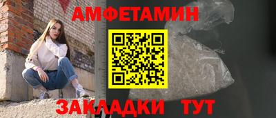 спайс Обь