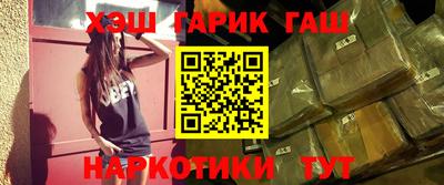 мефедрон VHQ Обнинск