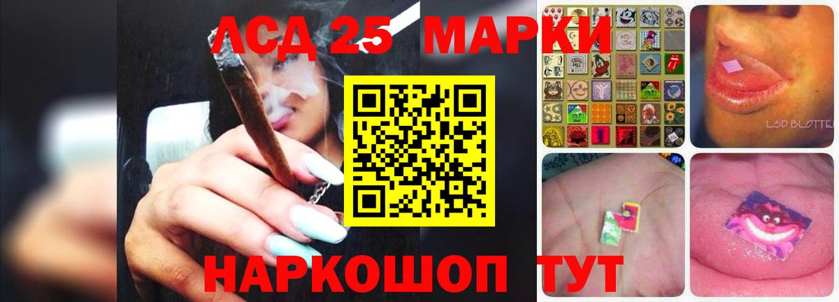 ЛСД экстази  ЛСД экстази ecstasy  Вход с VPN  LSD-25 экстази ecstasy  Ртищево 
