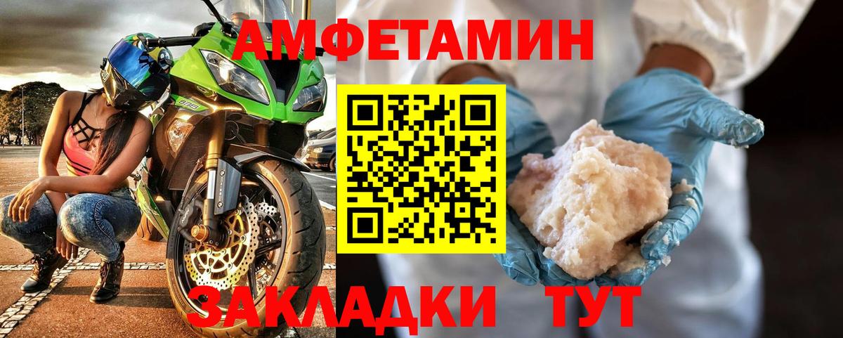 Метамфетамин  МЕТАМФЕТАМИН витя  Вход с VPN  Ртищево  МЕТАМФЕТАМИН витя 
