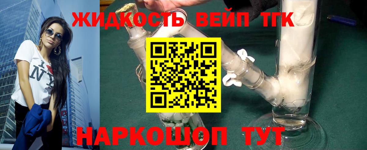 Дистиллят ТГК Wax  наркотики  Ртищево  Вход с VPN  Дистиллят ТГК концентрат 